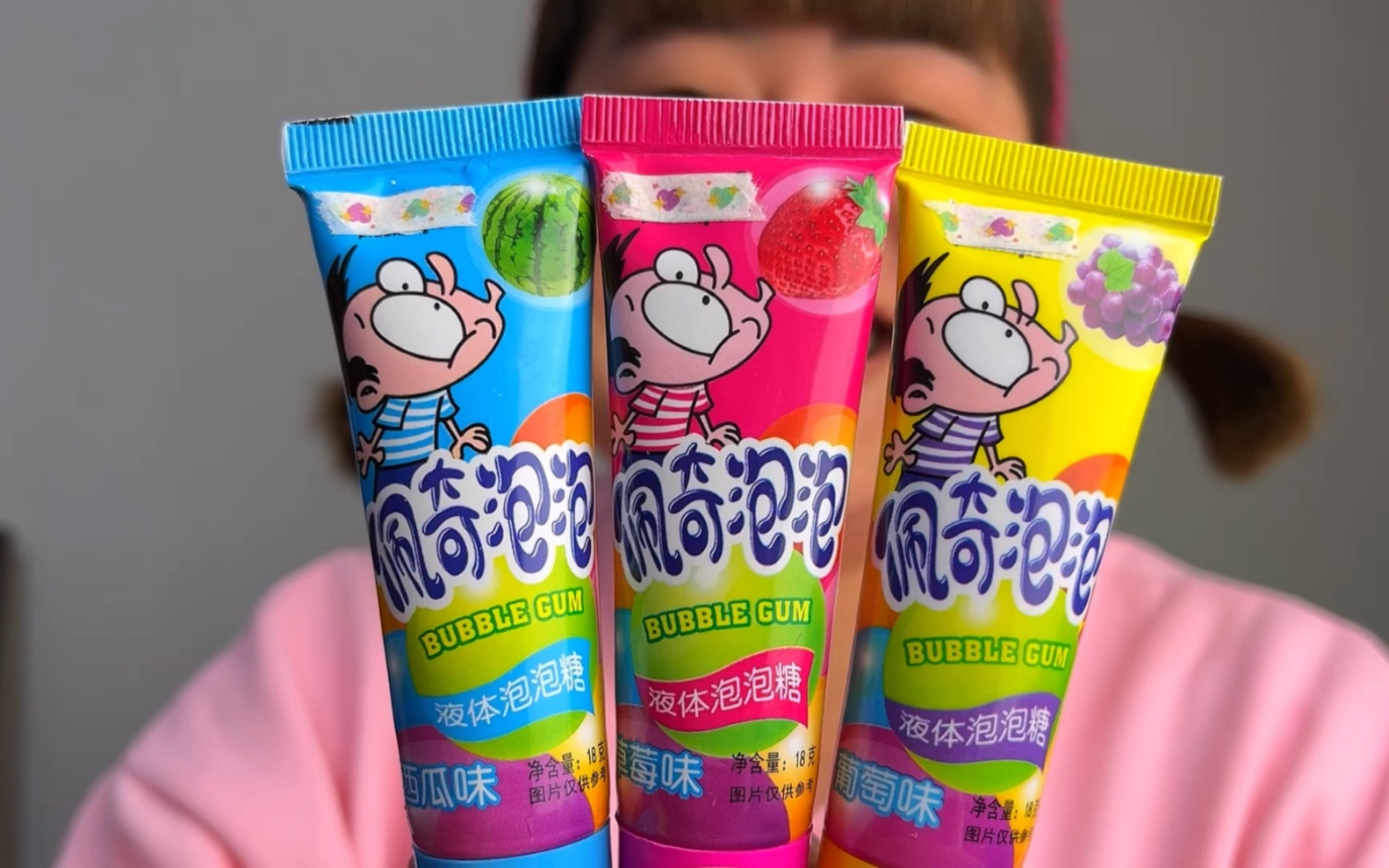 水果味液体泡泡糖