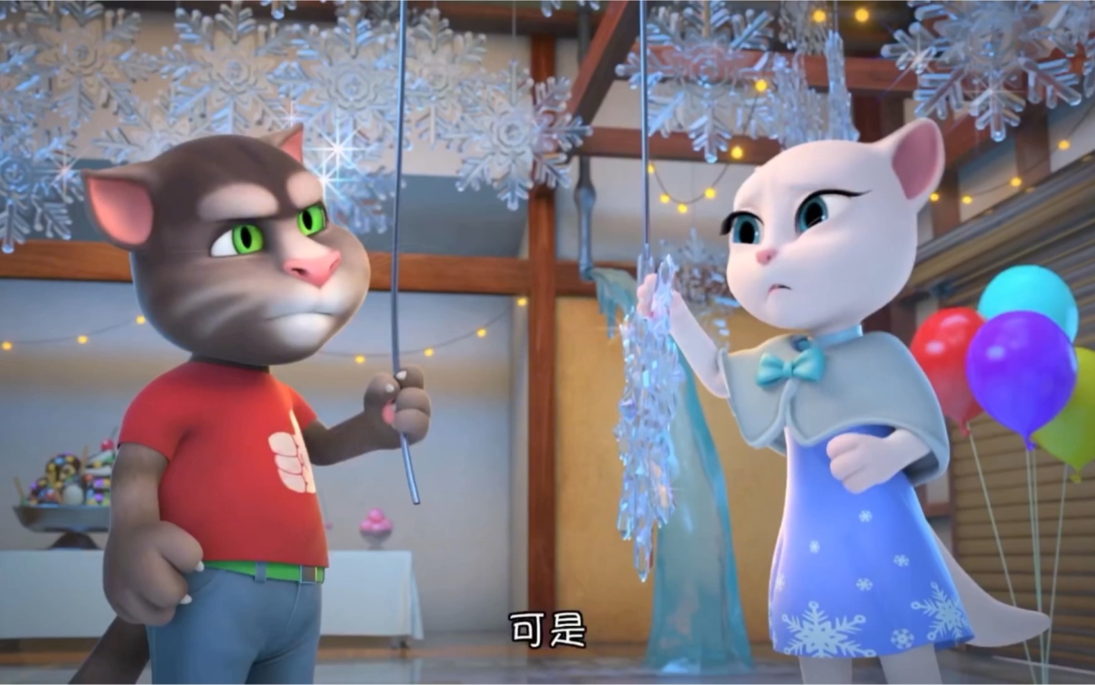 [图]冰雪舞会1【会说话的汤姆猫家族片段】