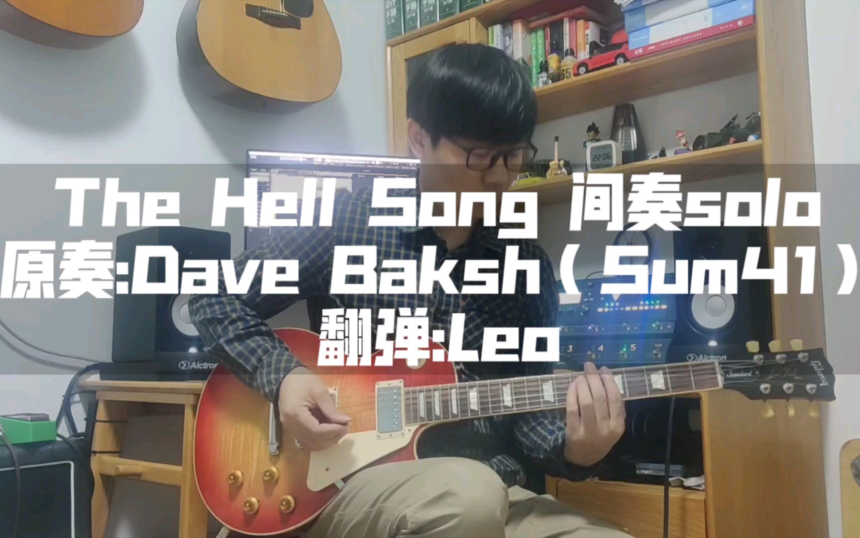 [图]『The Hell Song间奏solo』-电吉他翻弹