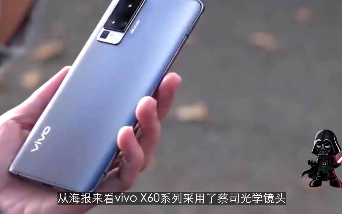 vivo x60即将到来,三星5nm芯片 第二代微云台,或卖3598元起!