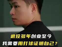 Tải video: 做国内唯一一家，专业羽毛球装备设计工作室！