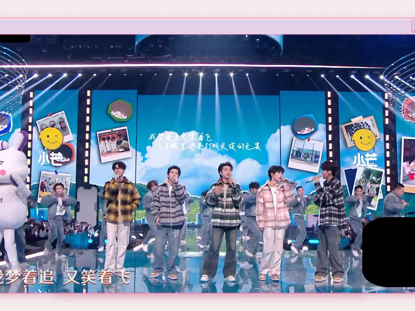 【南波万男团】20240118跳进明天的旅程