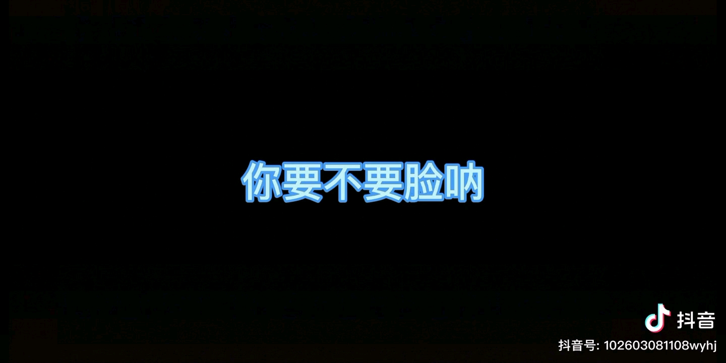 火焰戎装哔哩哔哩bilibili