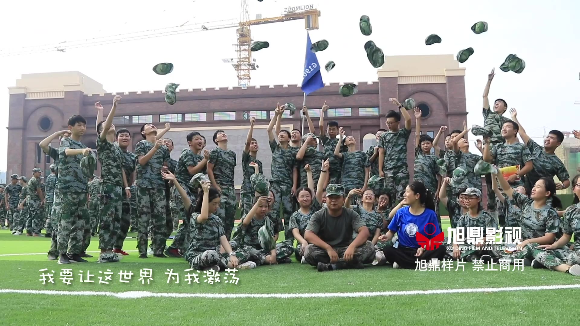 [图]《让青春在磨砺中闪光》长郡岳阳郡华学校军训MV