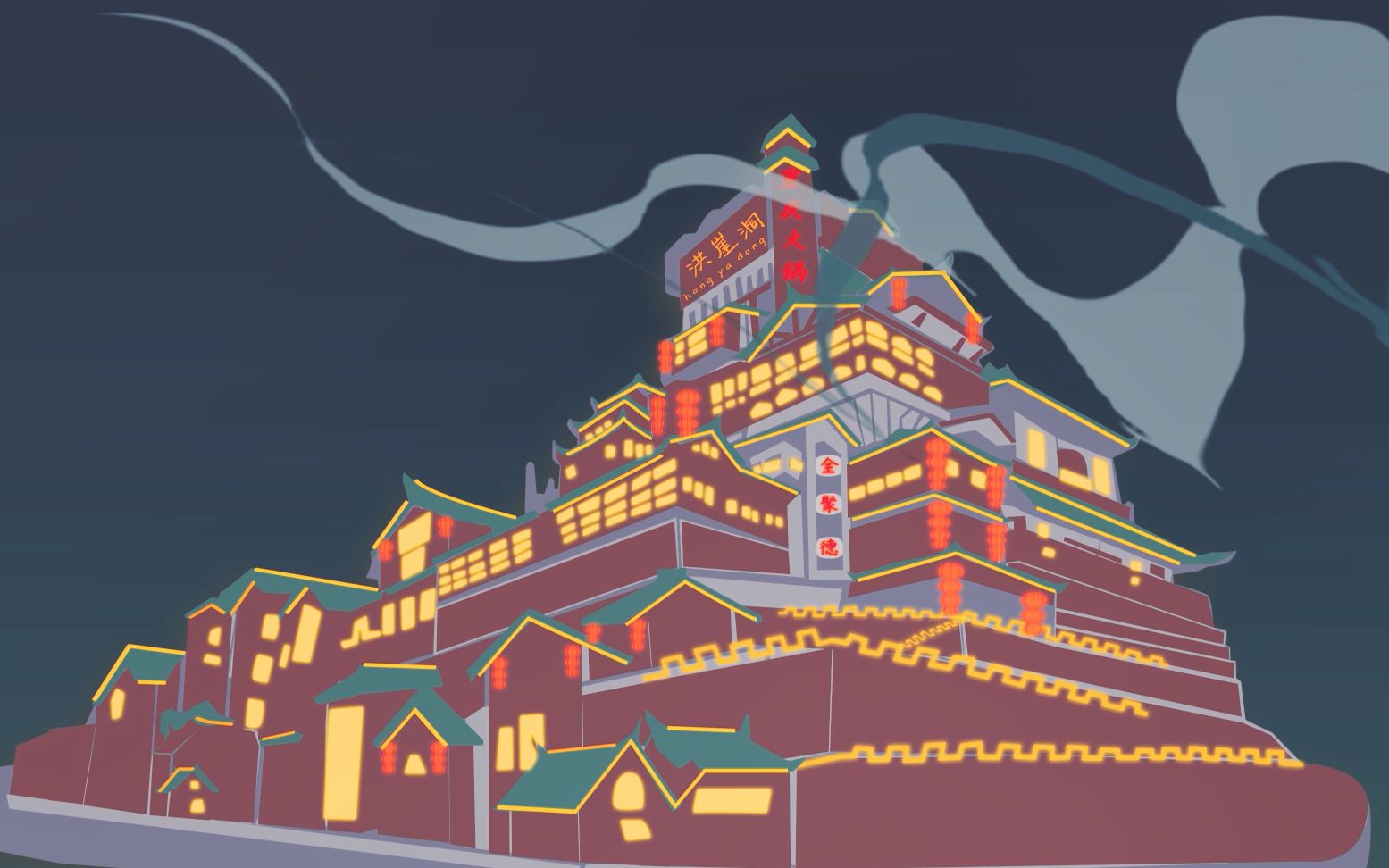 活动作品重庆vlogmg动画