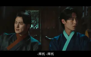 Télécharger la video: 【还魂1080P】16-9世子与少爷这该死的缘分&CP石锤