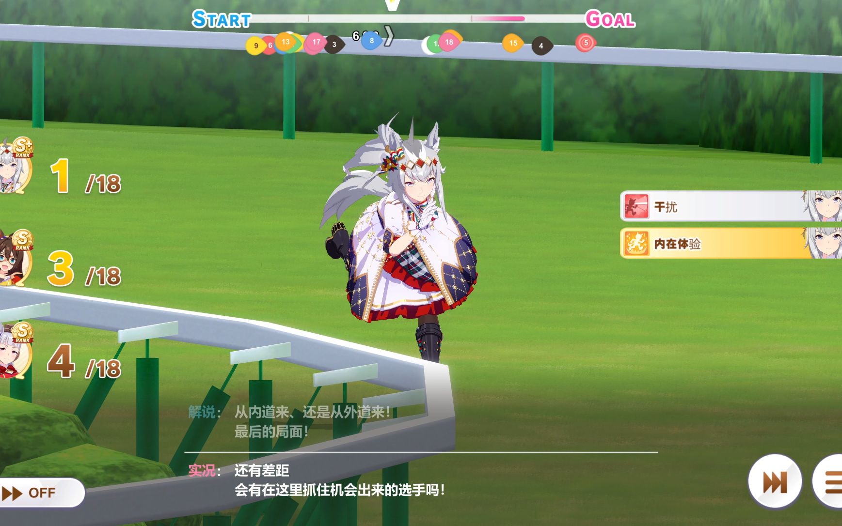 4k天皇赏春练习赛