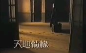 【香港和记电讯广告系列】和记电讯黎明天地情缘1993哔哩哔哩bilibili