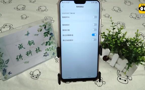 vivo手机智能接听还可以这么操作,打电话很容易哔哩哔哩bilibili