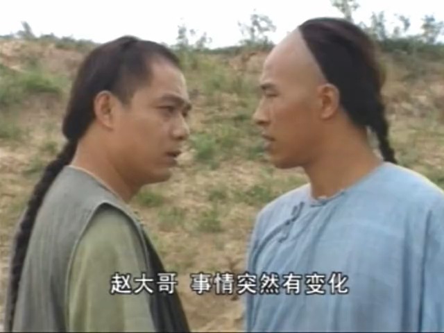 书剑恩仇录1994版第01集,黄海冰、王菁华、杨紫嫣、王志飞、曹颖哔哩哔哩bilibili