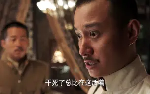 Download Video: 沈阳沦陷，热河失守，少帅终于决定雄起“亲赴前线”