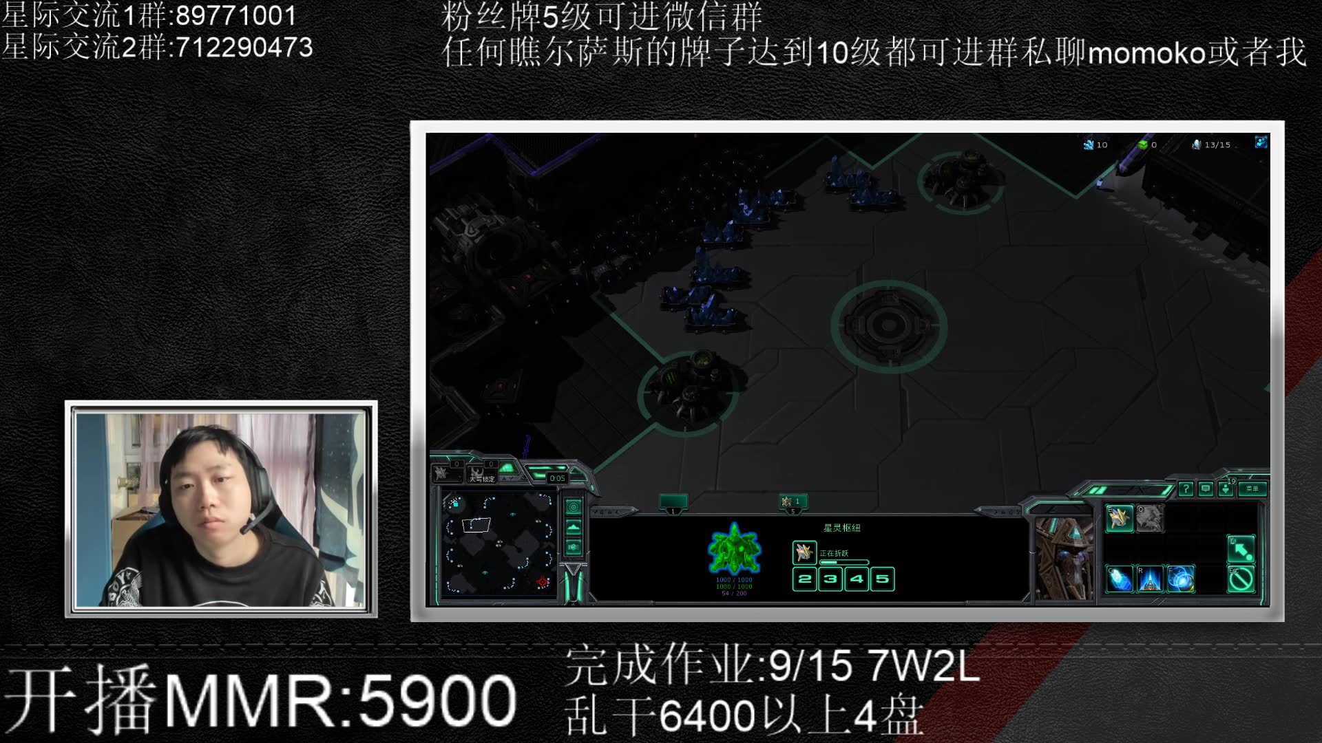 05momosed一家之主直播录像第一视角星际2_星际争霸2_第一视角