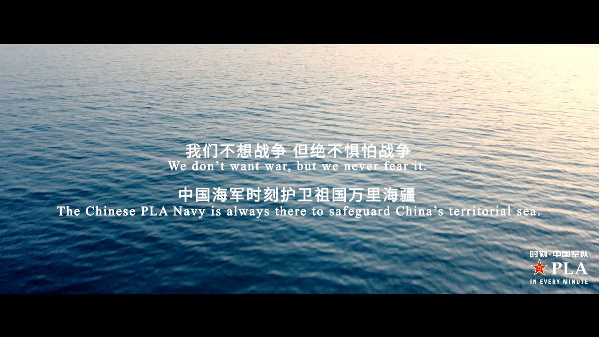 海军双语短片《Always Readyⷦž•戈击楫》震撼发布!哔哩哔哩bilibili