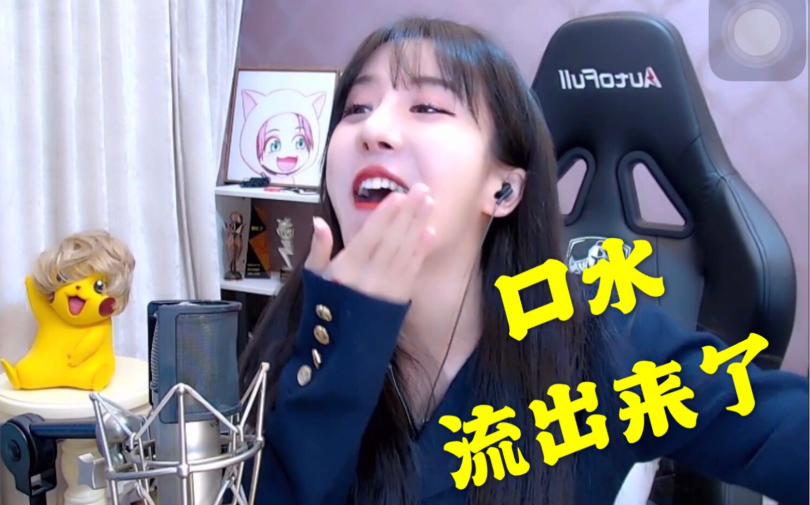 【呆妹】原来你是这样的呆妹儿⁄(⁄ ⁄ ⁄ω⁄ ⁄ ⁄)⁄_哔哩哔哩_bilibili