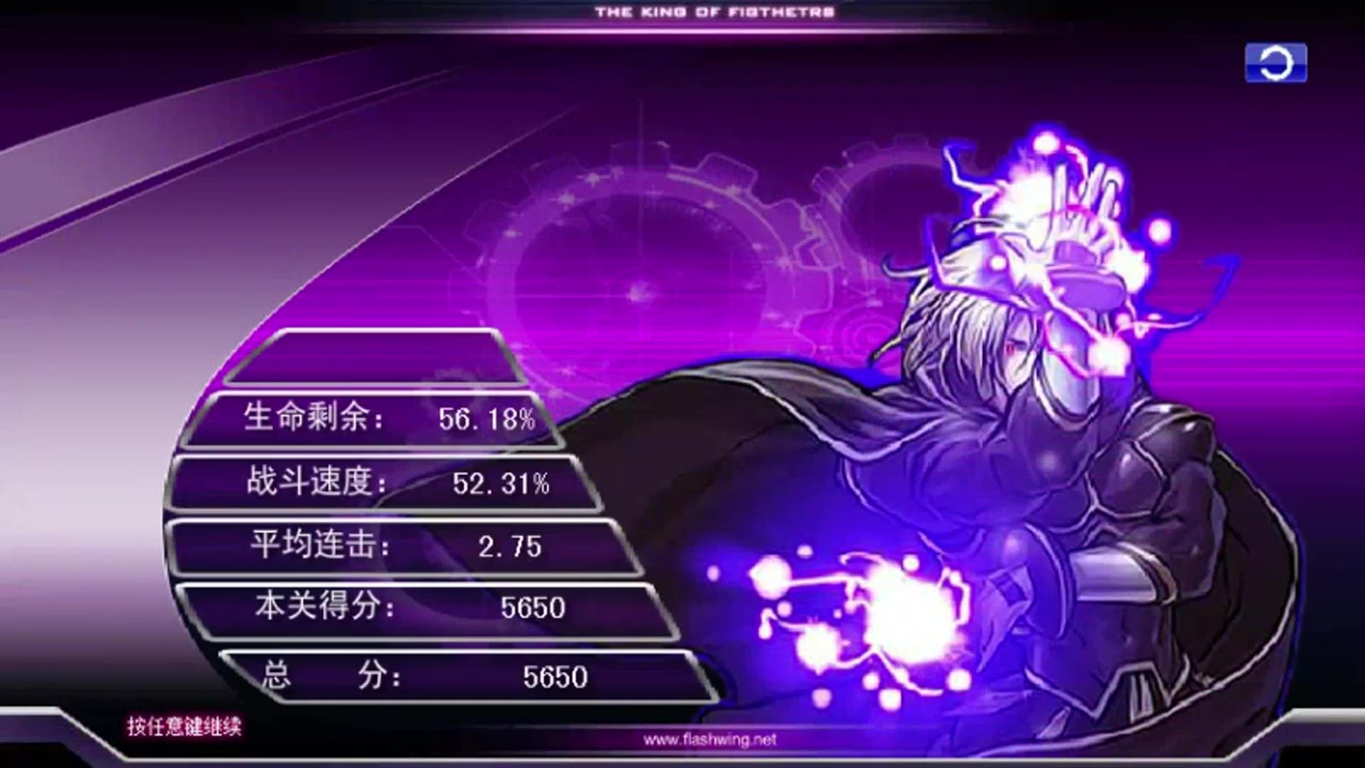 木子小驴解说拳皇wingex102boss里伊格尼兹一币通关