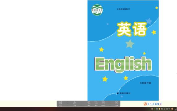 2023年译林出版社初中英语七年级下册电子课本哔哩哔哩bilibili