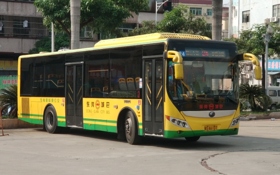 东莞公交pov22东莞城巴24