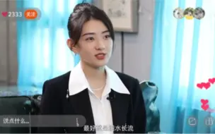 Télécharger la video: 【梁洁】对待感情的态度与期许