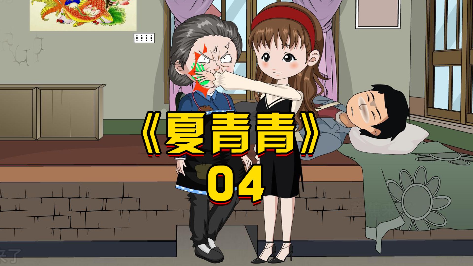 动漫 卡通 漫画 头像 游戏截图 1920_1080