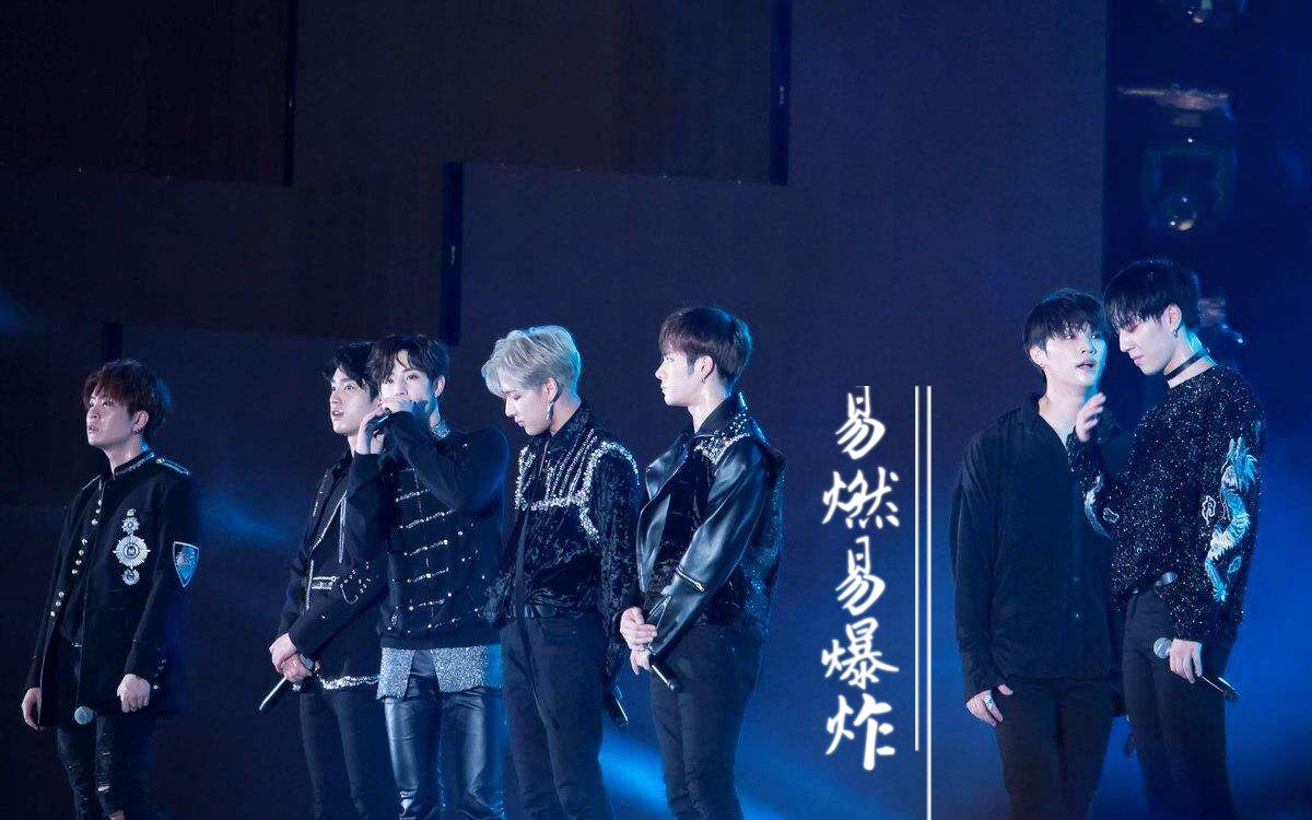 【GOT 7 | 全员】易燃易爆炸(赠 达海蓝)哔哩哔哩bilibili