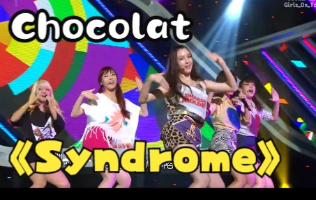 [图]【糊团好歌】Chocolat - Syndrome 三代女团超清现场中字！！