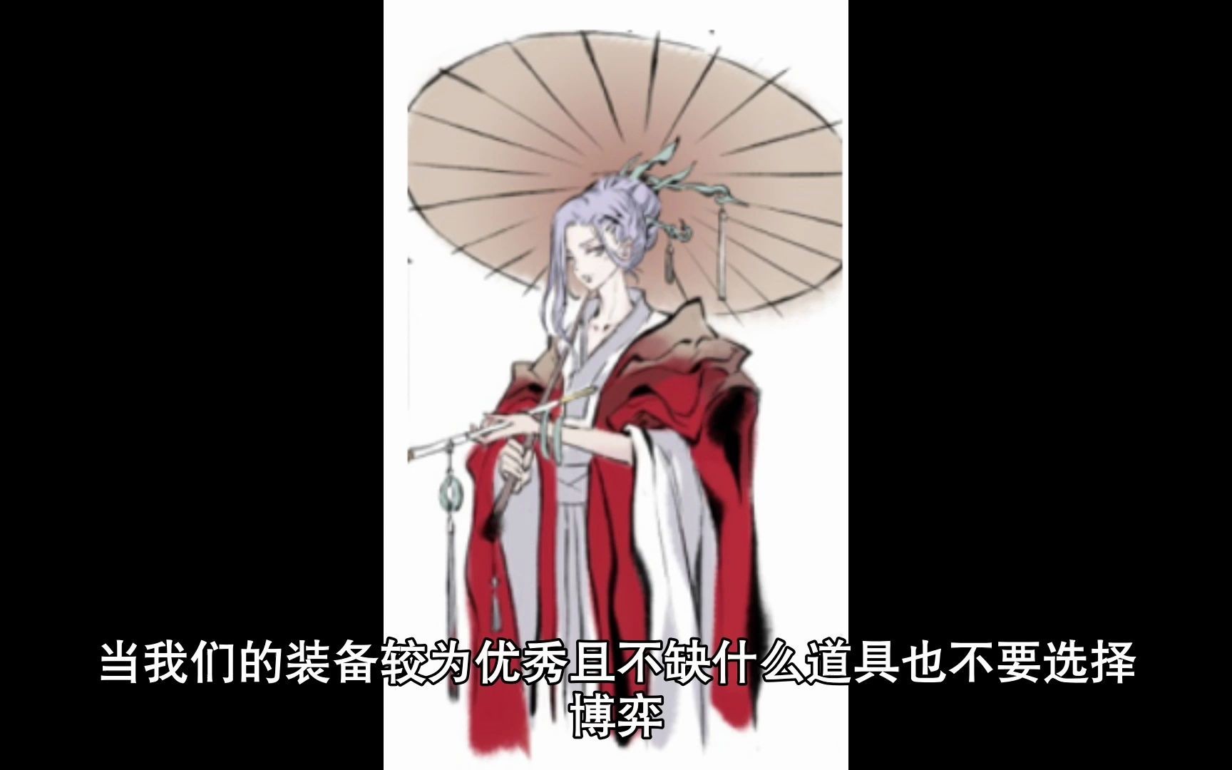 一念逍遥芸娘任务,一念逍遥芸丫的旅行商店每几次有特殊福利