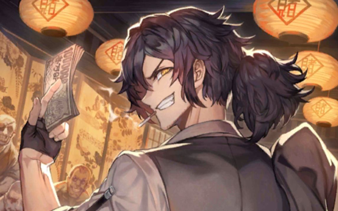 【fgo】冈田以藏·灵衣服[相当洋气的西服]cv.吉野裕行 宝具模组演示