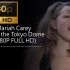 【官方释出高清版】Mariah Carey – Live at the Tokyo Dome 1996年白日梦演唱会东京