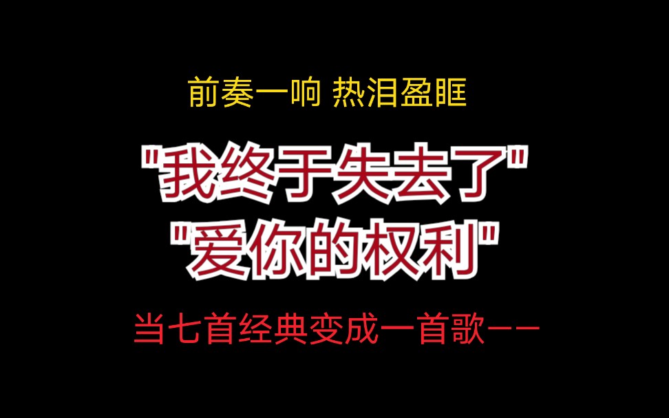 【EXO】是什么让爱丽热泪盈眶?当末生/夏尽/梦境边缘/通缉令合为一体时 带你重顾热泪经典!这是你的青春吗?哔哩哔哩bilibili