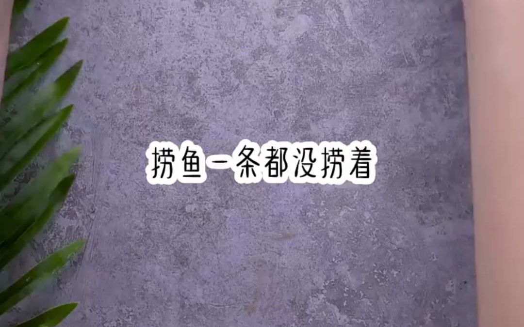 【热度种田】宝藏小说推荐→我勤勤恳恳的种田,他们说我不用这么卖力的帮别人干活,可他们不知道我就是喜欢种田哔哩哔哩bilibili