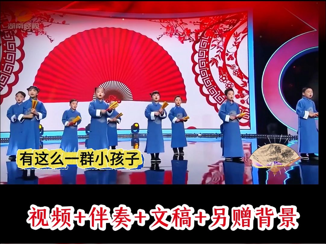 元旦节戏说历史朗诵背景视频素材《戏说历史》#元旦文艺汇演小学生表演节目#元旦学生创意情景剧#元旦文艺晚会口才朗诵作品一等奖#适合元旦文艺汇演集...