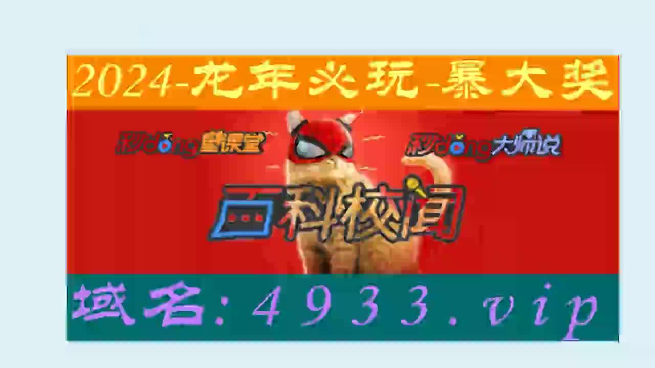 39.11分钟了解2022澳门免费资料大全下载