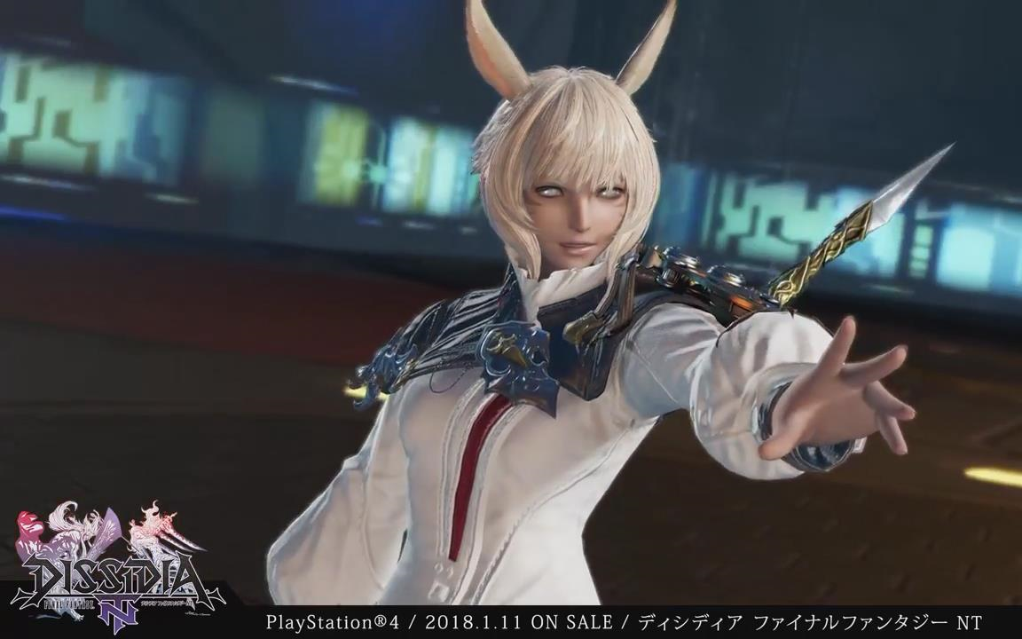 【最终幻想:纷争 PS4】最终幻想14 雅修特拉/ヤ・シュトラ角色介绍 DISSIDIA FINAL FANTASY NT キャラクター哔哩哔哩bilibili