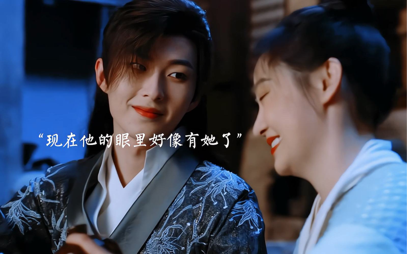 "你啊…意中人"#花间令又甜又刺激 #吴佳怡 #李歌洋