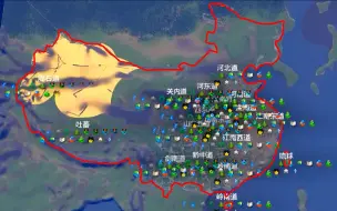 Скачать видео: 【都市天际线】竟然在游戏里造了个“中国”？迷你版的...