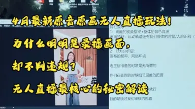 原画直播-哔哩哔哩_Bilibili 原画直播-哔哩哔哩_Bilibili