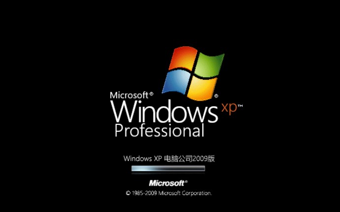 番茄花园xp系统和电脑公司xp系统(2008,2009,2015年版)开关机音乐