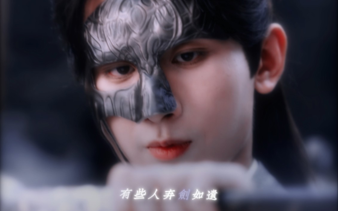 亲手震断少师的那一刻你在想什么呢?