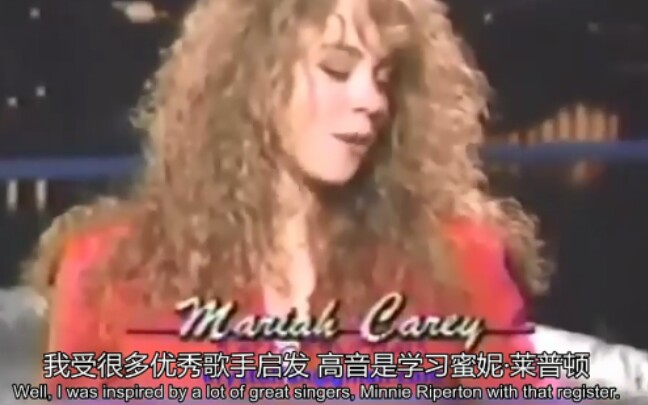 [图]【访谈（采访）集合】牛姐mariah carey对于自己哨音的看法，牛姐在各种采访的骄傲回应自己的海豚音