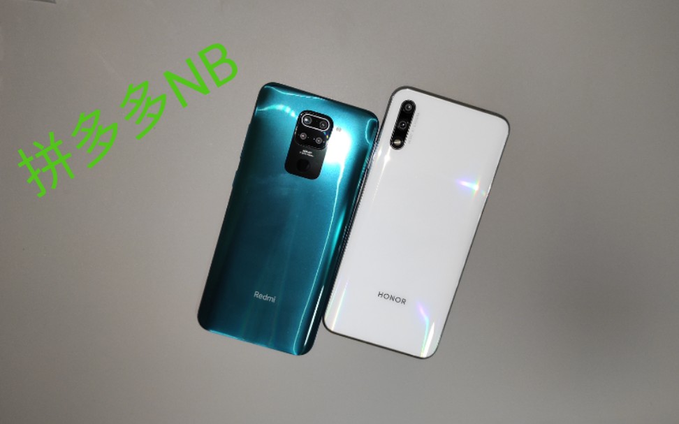 0202年了还买4g手机?荣耀9x升级红米10x,消费再次降级