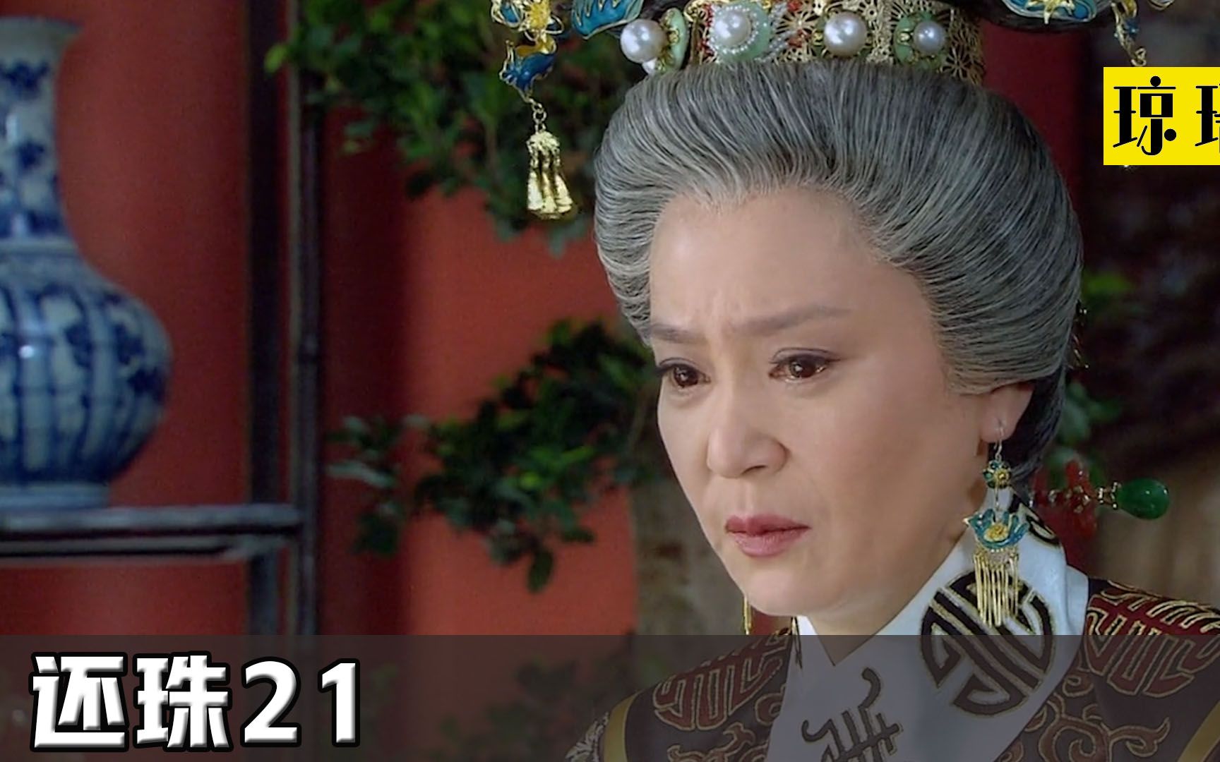 魔性改编《新还珠格格》,尔康心疼紫薇眼瞎,化身张伟太搞笑_哔哩哔哩