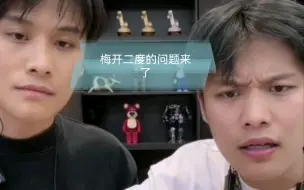 【疯狂小杨哥】小杨哥带货虾，网友问公的母的，笑不活了