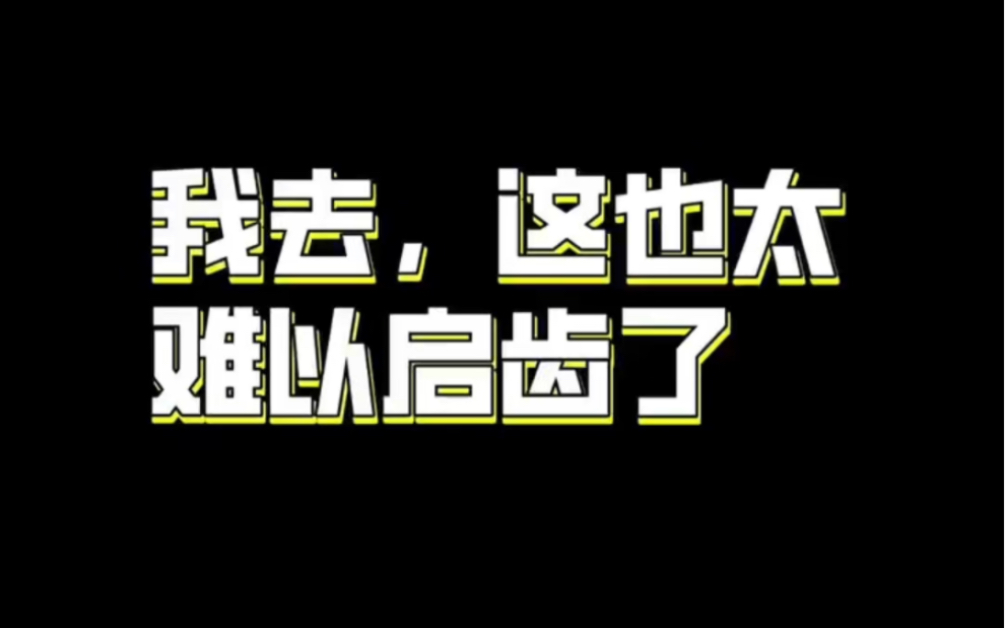 [图]室友间难以启齿的秘密！说不出口啊 | 初恋日记47