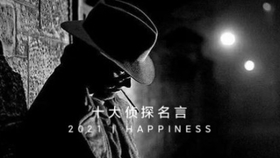 江户川柯南 是个侦探 经典名言收录 哔哩哔哩 つロ干杯 Bilibili