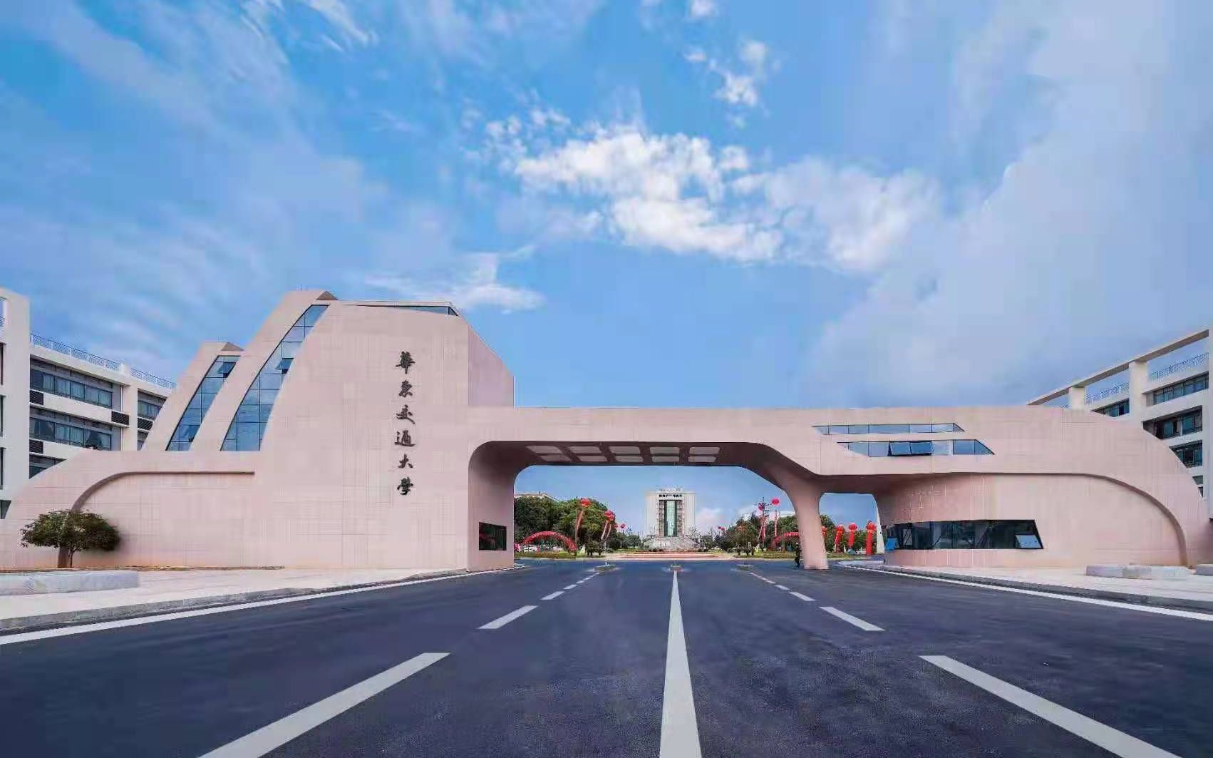 华东交通大学2008级公管毕业11周年相聚