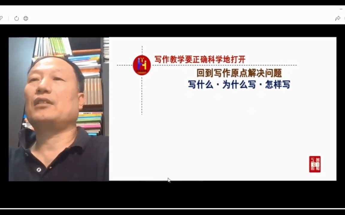 李永红讲座哔哩哔哩bilibili