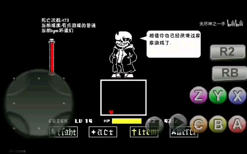 全站手机端第一!堪比神明的存在,希土的keep sans手机移殖一命无作弊通关!单机游戏热门视频