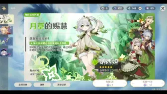 抽个卡～
