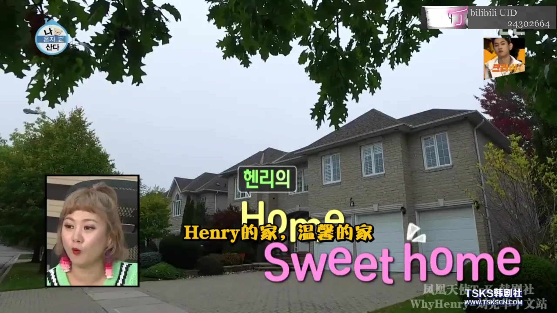 [图]【Super Junior-M】【Henry】 多伦多的家首次公开，时隔12年重见恩师，我独自生活cut。