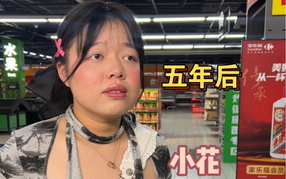 当前男友成为了你的顶头上司-奥黛丽厚本-奥黛丽厚本-哔哩哔哩视频